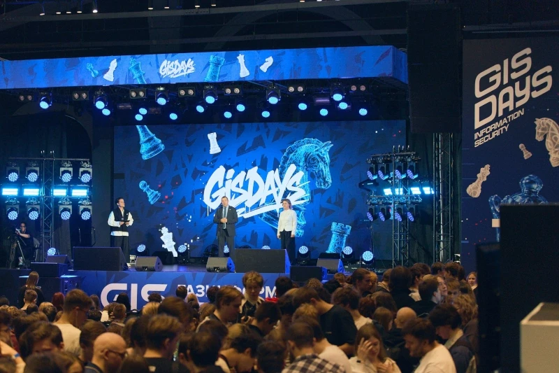 На студенческом дне GISDAYS 2026 рассказали о том, как трансформируется рынок найма в ИБ